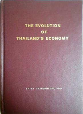Seller image for Evolution of Thailand's Economy, The for sale by SEATE BOOKS