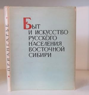 Byt i iskusstvo russkogo naselenija Vostocnoj Sibiri