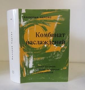 Imagen del vendedor de Kombinat naslazhdenij. (Sobranie sochinenij v 12 tomakh. Tom 4. ). a la venta por BRIMSTONES
