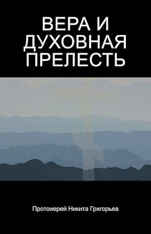 Bild des Verkufers fr Language: russian zum Verkauf von GreatBookPrices