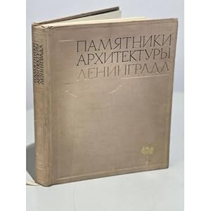 Seller image for Pamyatniki arkhitektury Leningrada for sale by ISIA Media Verlag UG | Bukinist