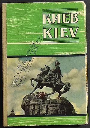 Kiev - Kiew - 1959