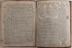 Imagen del vendedor de Gurgani, Mirsayyidsharif. Ta'likat Mir Sayyid Sharif fi sharh-e shamsiya [Commentaries of Mir Sayyid Sharif in Shamsiya Explanation]. Tehran (?)., n.d. Commentaries added in 1283 H. [1866]. a la venta por Globus Rare Books & Archives