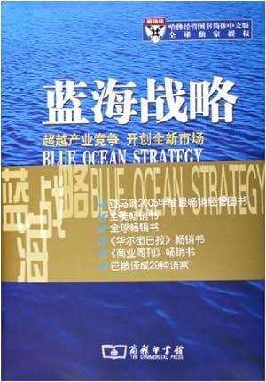 Bild des Verkufers fr Blue Ocean Strategy(Chinese Edition) zum Verkauf von WeBuyBooks