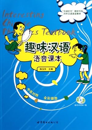 Image du vendeur pour Interesting Chinese Phonetics Textbook mis en vente par WeBuyBooks