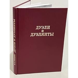 Seller image for Ya. A. Gordin. Dueli i duelyanty Byloj Peterburg for sale by ISIA Media Verlag UG | Bukinist
