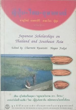 Imagen del vendedor de Japanese Scholarships on Thailand and Southeast Asia a la venta por SEATE BOOKS