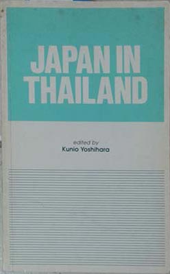 Imagen del vendedor de Japan in Thailand a la venta por SEATE BOOKS