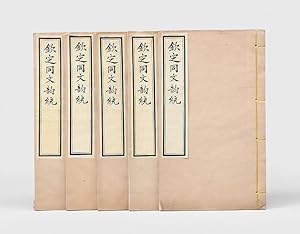 Imagen del vendedor de Qinding tongwen yuntong ("Imperially Commissioned Manual of Transliteration"). a la venta por Peter Harrington.  ABA/ ILAB.