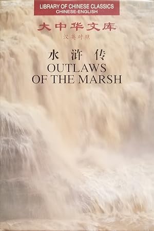 Seller image for Outlaws of the Marsh III, Chinese-English, Library of Chinese Classics for sale by Mowrey Books and Ephemera