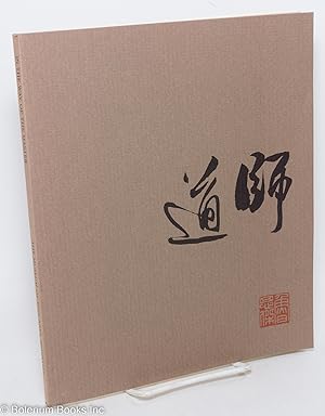 Seller image for In the Way of the Master: Chinese and Japanese Painting and Calligraphy for sale by Bolerium Books Inc.