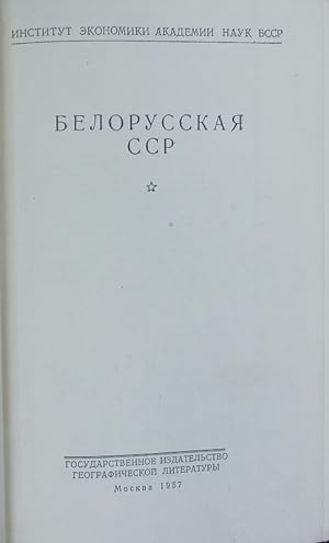 Bild des Verkufers fr Belorusskaja SSR. zum Verkauf von Antiquariat Bookfarm