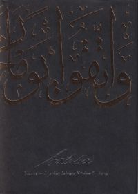 Seller image for Saliba - Mazza, aus der feinen Kche Syriens. for sale by Bcher Eule