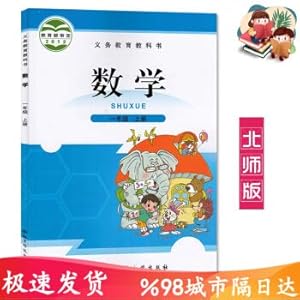 Bild des Verkufers fr First grade book mathematics book Beijing Normal University version of the primary school textbook textbook textbook Beijing Normal University Mathematics first grade book Beijing Normal University Press(Chinese Edition) zum Verkauf von WeBuyBooks