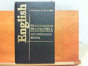 English Grammar - Englisch - russisches Wörterbuch