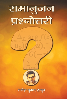 Seller image for Ramanujan Prashnottari (Hardback or Cased Book) for sale by BargainBookStores