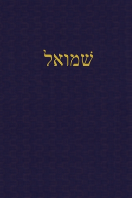 Seller image for Samuel: A Journal for the Hebrew Scriptures (Paperback or Softback) for sale by BargainBookStores