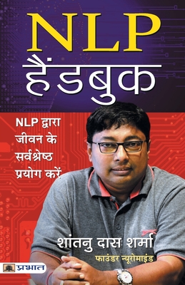 Bild des Verkufers fr NLP Handbook (Paperback or Softback) zum Verkauf von BargainBookStores