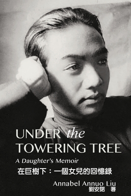 Immagine del venditore per Under The Towering Tree: ????????????? (Paperback or Softback) venduto da BargainBookStores