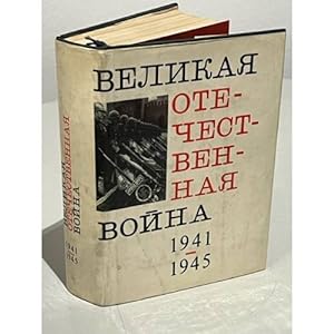 Seller image for Velikaya Otechestvennaya vojna. 1941-1945. Kratkij nauchno-populyarnyj ocherk for sale by ISIA Media Verlag UG | Bukinist