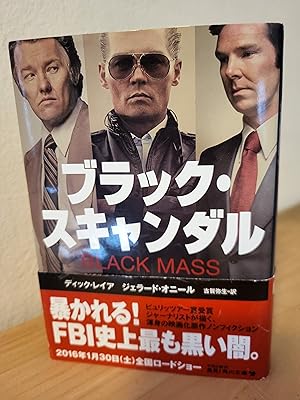 Bild des Verkufers fr Black Mass, Japanese Edition zum Verkauf von Losaw Service