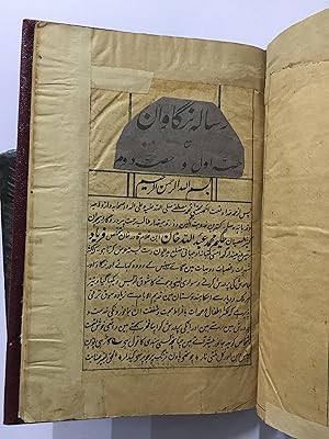 Seller image for Risala Nirgawan. 2 Parts Bound In One. Text In Urdu for sale by Prabhu Book Exports