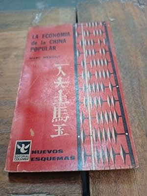 Seller image for La economia de la china popular for sale by Libros nicos