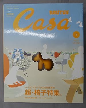 Casa Brutus No. 35. Life Design Magazine. 2003 February, Special Issue. PONY. The cutest chair in...