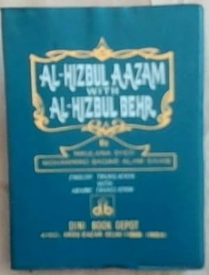 Al-Hizbul Aazam with Al-Hizbul Behr