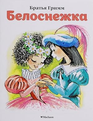 Image du vendeur pour Belosnezhka mis en vente par Ruslania