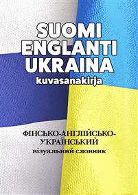 Suomi-englanti-ukraina kuvasanakirja