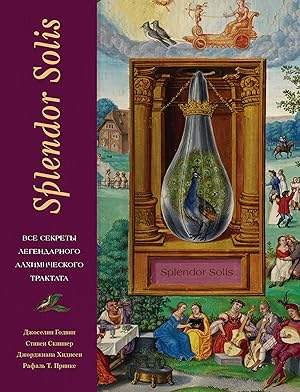 Imagen del vendedor de Splendor Solis. Vse sekrety legendarnogo alkhimicheskogo traktata a la venta por Ruslania