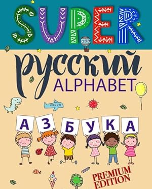 Super Russian. Learning Russian Alphabet with bilinguals