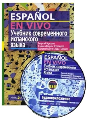 Uchebnik sovremennogo ispanskogo jazyka (+CDmp3)/ Espanolo en vivo + CD MP3