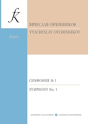 Seller image for Ovchinnikov V. Symphony No. 1 (second version). Score for sale by Ruslania