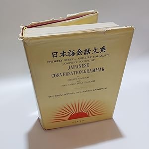 Imagen del vendedor de Entirely Reset - Greatly Enlarged Complete Course of Japanese Conversation-Grammar a la venta por Cambridge Rare Books