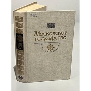 Seller image for Moskovskoe gosudarstvo. Vek XVI for sale by ISIA Media Verlag UG | Bukinist
