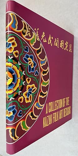 A Collection of the Kazak Folk Art Designs