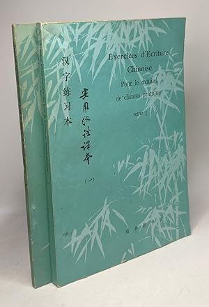 Exercices d'écriture chinoise - pour le manuel de chinois pratique - TOME 1 + TOME 2