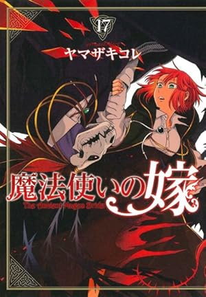 Seller image for Ancient Magus' Bride 17 for sale by GreatBookPrices