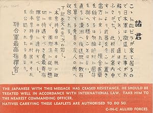   . [Shokun]. [Surrender Leaflet Distributed by Australia to Japanese troops]