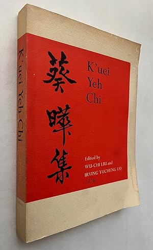 Kui Ye Ji: Li Dai Ci Qu Xuan Ji = Sunflower Splendor: Three Thousand Years of Chinese Poetry