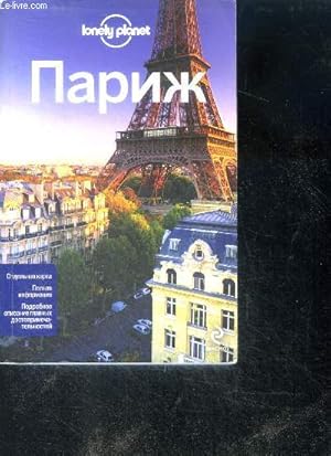 Imagen del vendedor de Paris - Parizh In Russian a la venta por Le-Livre