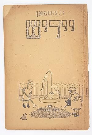 Image du vendeur pour Yidish. Iilus&#7789;rir&#7789;e khres&#7789;oma&#7789;ye farn ts&#7807;ey&#7789;n lern-yor. Warsaw, Lewin-Epstein brothers, 1923. mis en vente par Black Dog Rare Books