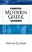 Imagen del vendedor de Essential Modern Greek Grammar (Dover Language Guides Essential Grammar) [Soft Cover ] a la venta por booksXpress