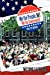 Image du vendeur pour We The People, Not We The Government: Wake up America [Soft Cover ] mis en vente par booksXpress