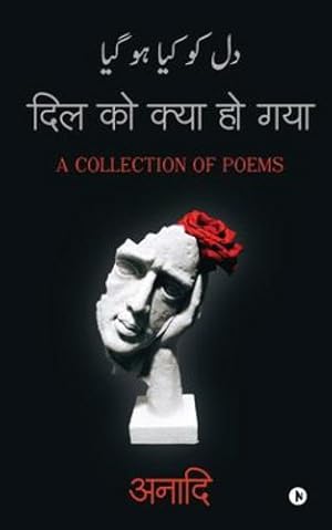 Imagen del vendedor de Dil Ko Kya Ho Gaya: A Collection of Poems (Hindi Edition) [Soft Cover ] a la venta por booksXpress