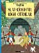 Seller image for Tintin Sa Gaidhlig: Slat-Rioghail Righ Ottokar (Tintin in Gaelic) [Soft Cover ] for sale by booksXpress