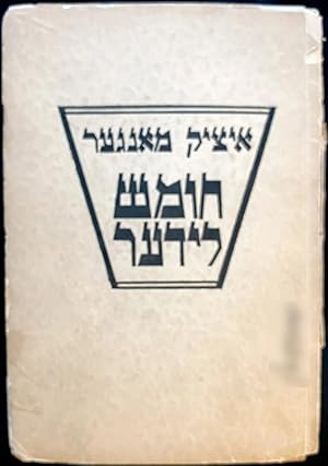 Bild des Verkufers fr HUMESH LIDER [AUTHOR INSCRIBED TO LEADING JEWISH SOCIALIST BARUCH VLADEK]     ־  "ע zum Verkauf von Dan Wyman Books, LLC