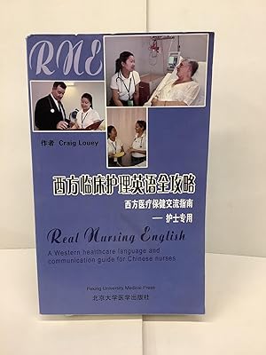 Seller image for Real Nursing English, A Western Healthcare Language and Communication Guide for Chinese Nurses for sale by Chamblin Bookmine